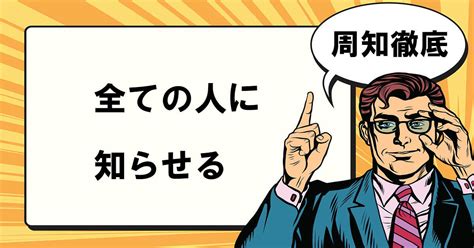 徹底意思|徹底（てってい）とは？ 意味・読み方・使い方をわかりやすく。